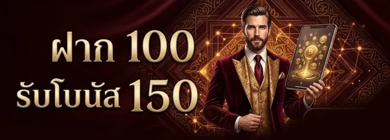เว็บmeta456 สล็อต 10 รับ 100