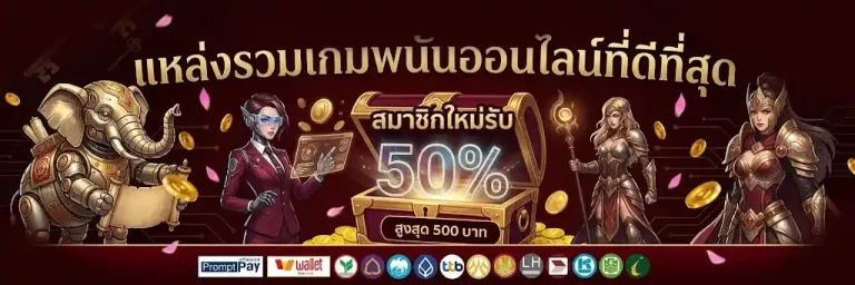 meta456 สล็อต เว็บ ตรง