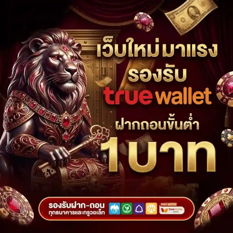 meta456 สล็อต เว็บ ตรง
