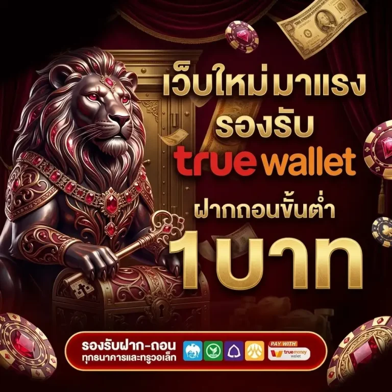 meta456 สล็อต เว็บ ตรง