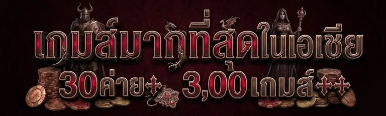 เว็บmeta456 สล็อต เครดิต ฟรี