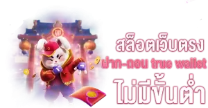สล็อตเว็บตรง meta456 เครดิตฟรี
