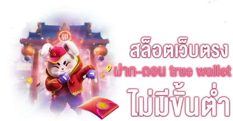 สล็อตเว็บตรง meta456 เครดิตฟรี